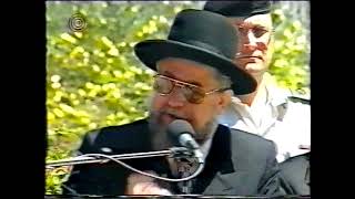 נאומו של הרב הראשי ישראל מאיר לאו בטקס הלוויה של חיים הרצוג, 1997