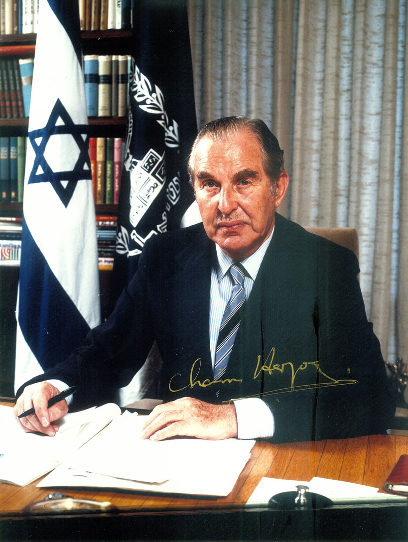 תמונת פורטרט של הנשיא הרצוג בצירוף חתימתו